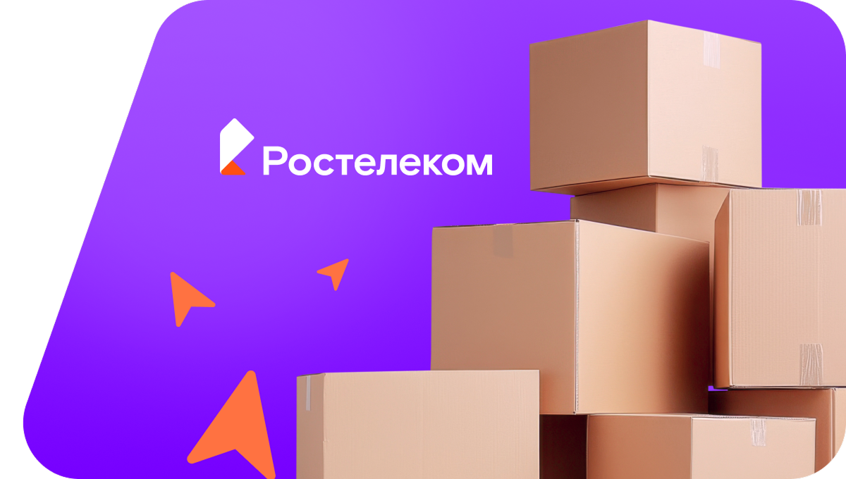 Переезд в новую квартирув посёлок Александровская (Санкт-Петербург)